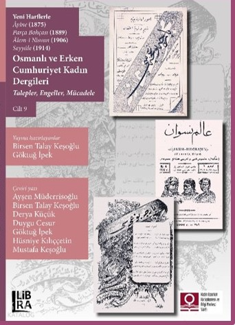 Türkiye'de Yayımlanmış Yahudilikle İlgili Kitap, Tez ve Makaleler Bibliyografyası 2004-2019 (CD li)