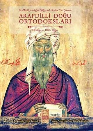 Üç Milliyetçiliğin Gölgesinde Kadim Bir Cemaat: Arapdili Doğu Ortodoks