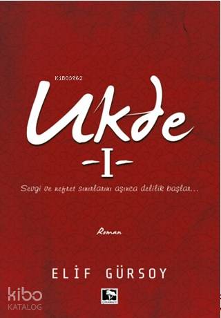 Ukde - 1
