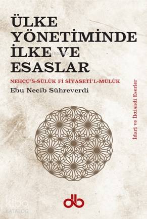 Ülke Yönetiminde İlke ve Esaslar