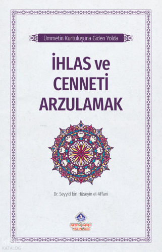 Ümmetin Kurtuluşuna Giden Yolda İhlas ve Cenneti Arzulamak