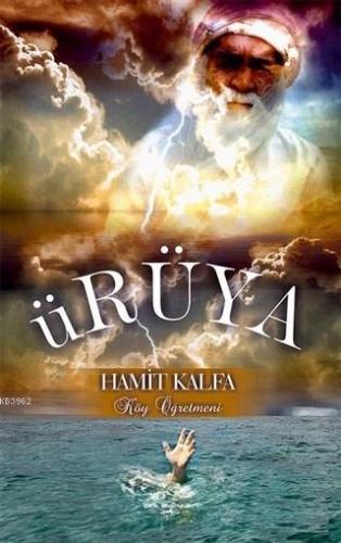 Ürüya