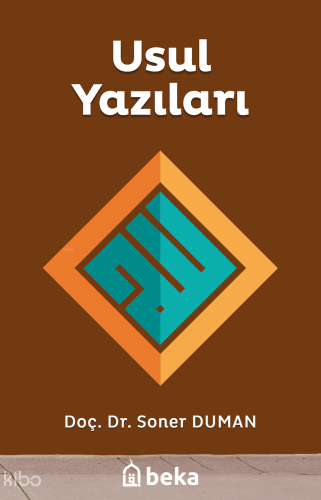 Usul Yazıları