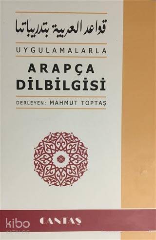 Uygulamalarla Arapça Dilbilsi - Kitapiks.com