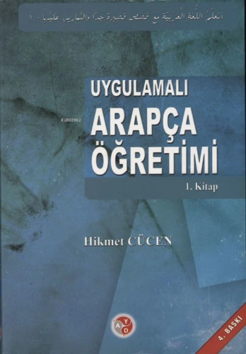 Uygulamalı Arapça Öğretimi 1. Kitap