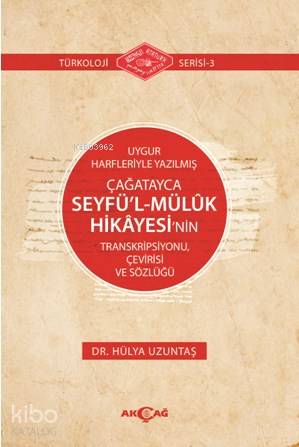 Uygur Harfleriyle Yazılmış Çağatayca Seyfü'l Mülük Hikayesinin Transkripsiyonu, Çevirisi ve Sözlüğü