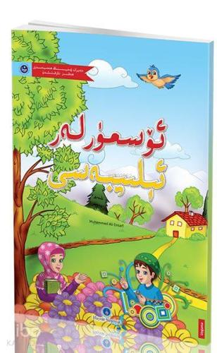 Uygurca Kur'an Elifbası (Orta Boy)