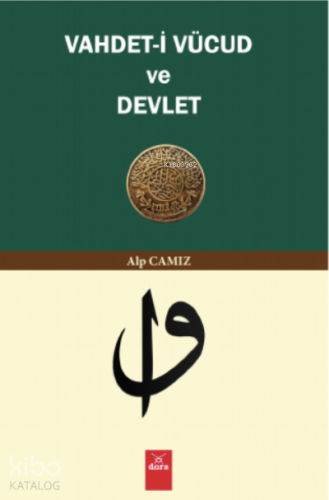 Vahdet-i Vücud ve Devlet