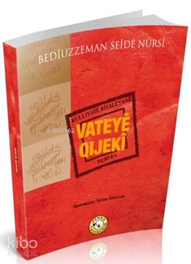 Vateye Qıjeki