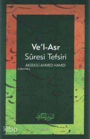 Vel Asr Suresi Tefsiri