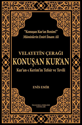 Velayetin Çerağı Konuşan Kur'an