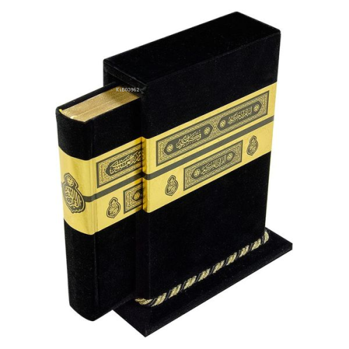 Velvet Bound Qur'an Al­Kareem With Kaaba Box (Bag Size) - Kitapiks.com