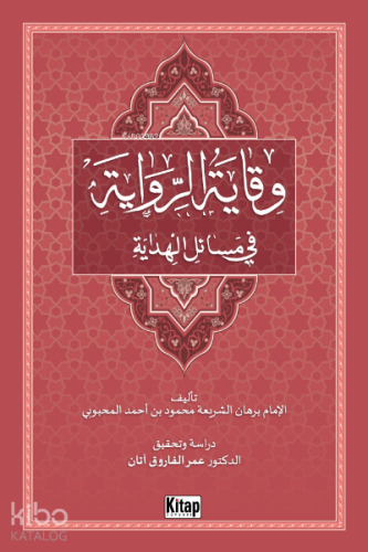 Vikâye'nin Tahkikli Neşri