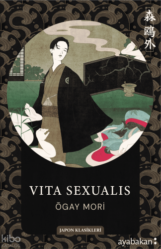 Vita Sexualis