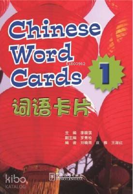 Voyages in Chinese 1 Chinese Word Cards