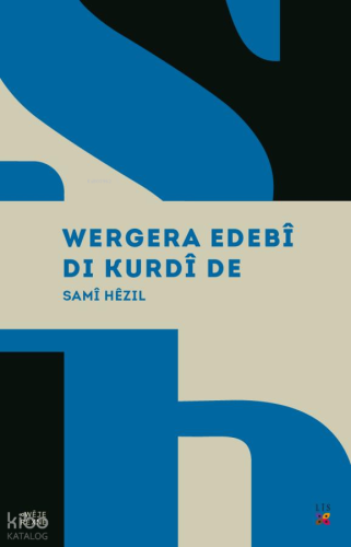 Wergera Edebî Di Kurdî
