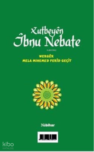 Xutbeyen İbnu Nebate