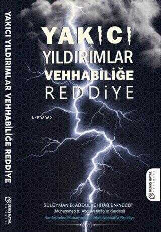 Yakıcı Yıldırımlar