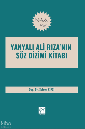 Yanyalı Ali Rıza’nin Söz Dizimi Kitabı