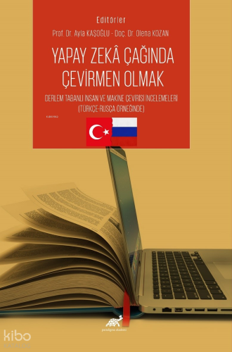 Yapay Zeka Çağında Çevirmen  Olmak Derleme Tabanlı İnsan ve Makine  Çevirisi İncelemeleri;(Türkçe-Rusça Örneğinde)