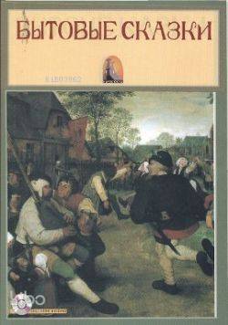 Yaşantı Hikayeleri