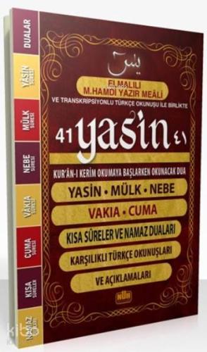Yasin (Cep Boy)