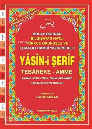 Yasin-i Şerif (Kod 002) (Cami Boy, 2.Hamur); Fihristli, Bilgisayar Hat