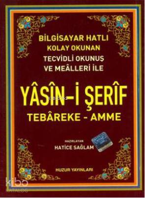 Yâsîn-i Şerîf (Kod:004); Bilgisayar Hatlı, Tecvidli