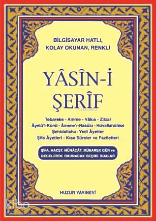 Yasin-i Şerif (Kod:015) (Cep Boy, Şamua); Türkçe Okunuşlu, Bilgisayar 