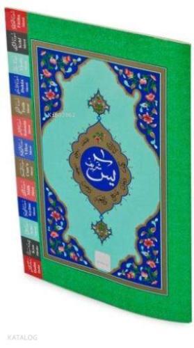 Yasin-i Şerif; (Orta Boy, Fihristli)