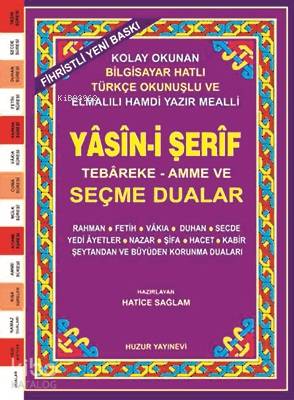 Yasin-i Şerif Seçme Dualar (Kod:030) (Rahle Boy, 2.Hamur); Fihristli, 