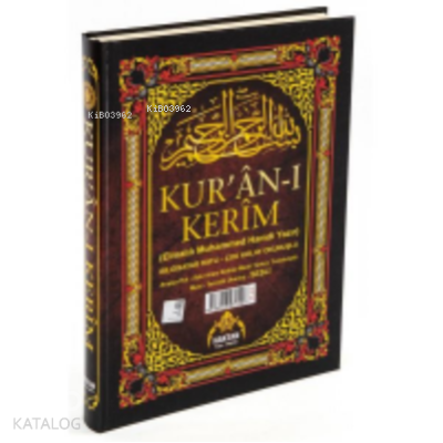 Yasin-i Şerif Tesbihli Set Çanta Boy