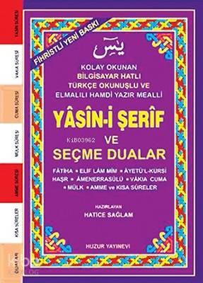 Yasin-i Şerif ve Seçme Dualar (Kod:032) (Cep Boy, Şamua); Fihristli, B