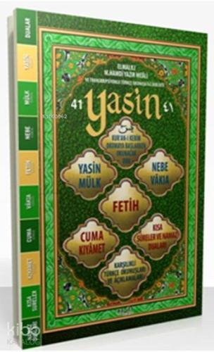 Yasin (Orta Boy)