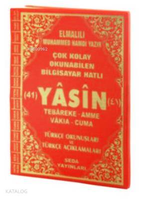 Yasin Tebareke Amme Türkçe Okunuş ve Meali (Orta Boy, Kod: 143)