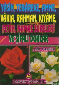 Yasin, Tebareke, Amme, Vakıa, Rahman, Kıyame, Fetih, Namaz Sureleri ve Şifalı Dualar (Yas-018)
