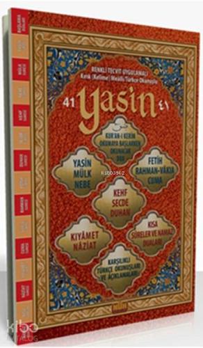 Yasin (Tecvitli Kırık Mealli, Hafız Boy)