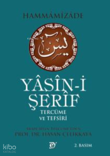 Yasini Şerif Tercüme Ve Tefsiri