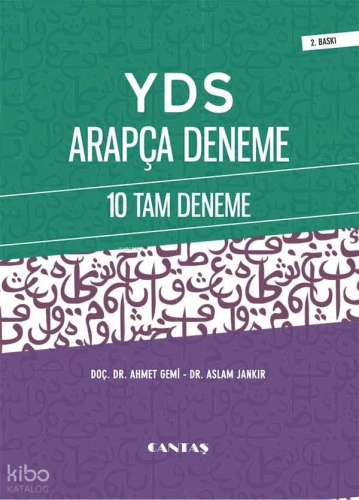 YDS Arapça Deneme