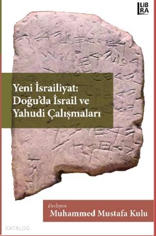 Yeni İsrailiyat: Doğu'da İsrail ve Yahudi Çalışmaları - Kitapiks.com