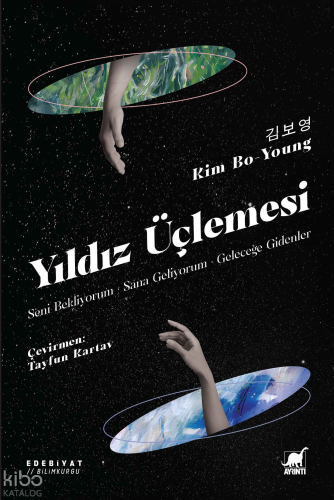 Yıldız Üçlemesi;Seni Bekliyorum, Sana Geliyorum, Geleceğe Gidenler