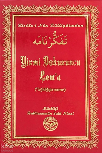 Yirmi Dokuzuncu Lem'a (Tefekkürname) (Termo Deri)