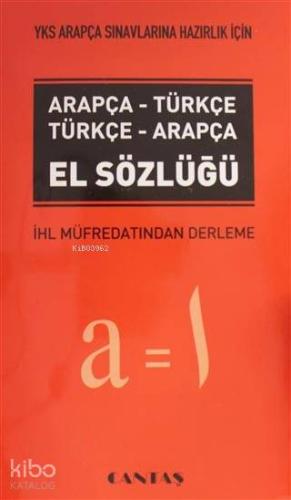 YKS Arapça Sınavlarına Hazırlık Arapça-Türkçe / Türkçe-Arapça El Sözlüğü; İHL Müfredatından Derleme