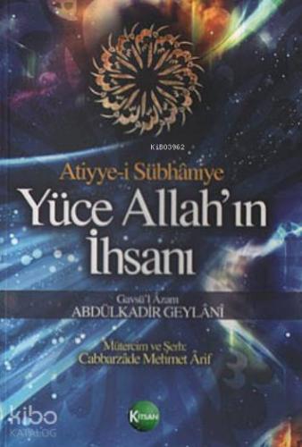 Yüce Allah'ın İhsanı; Atiyye-i Sübhaniye