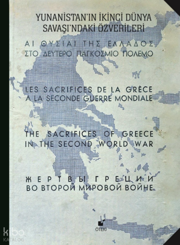 Yunanistan'ın İkinci Dünya Savaşındaki Özverileri
