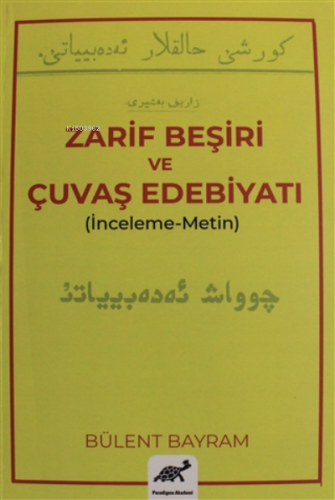 Zarif Beşiri ve Çuvaş Edebiyatı