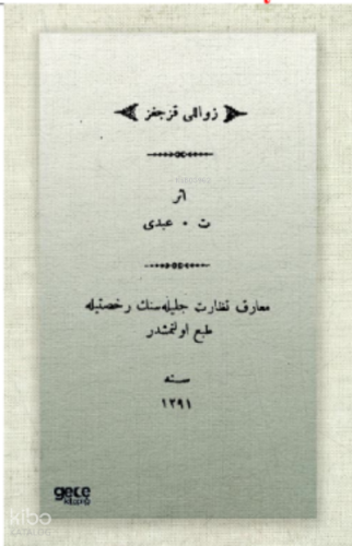 Zavallı Kızcağız (Osmanlıca)