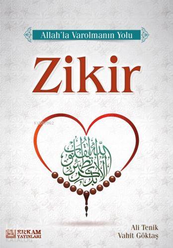 Zikir