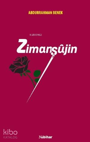 Zimanşûjin