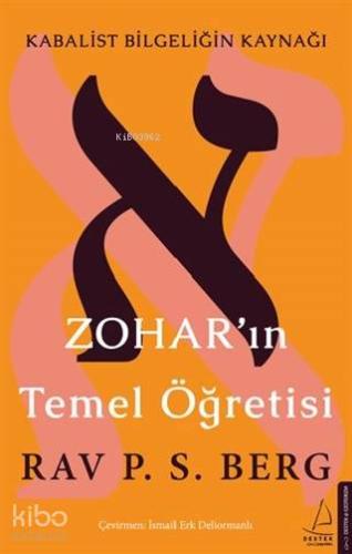 Zohar'ın Temel Öğretisi; Kabalist Bilgeliğin Kaynağı